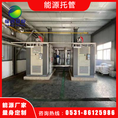 能源托管  能源监控项目 能源监控系统