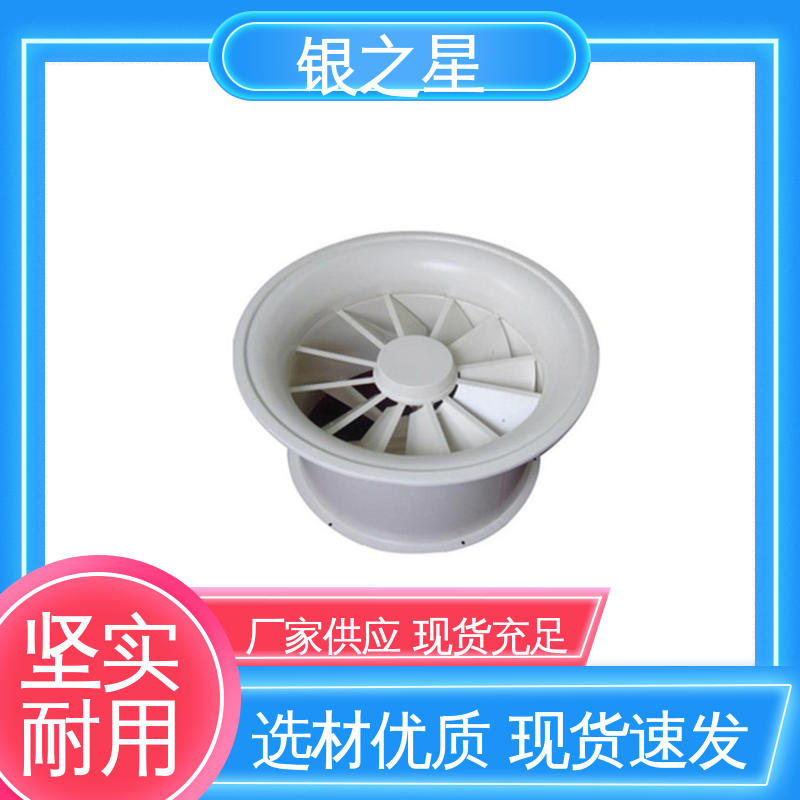 旋流风口商家