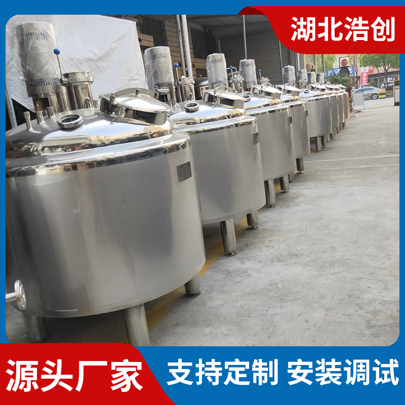 不锈钢蒸汽蒸馏 固态发酵纯粮酒技术 自动发酵罐