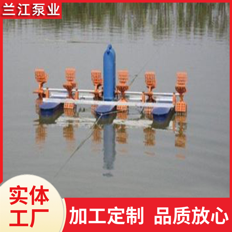 水产养殖增氧机 水车式曝气机 风车水循环装置 兰江泵业