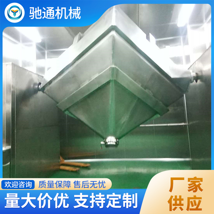 方锥混合机热线 售后响应快