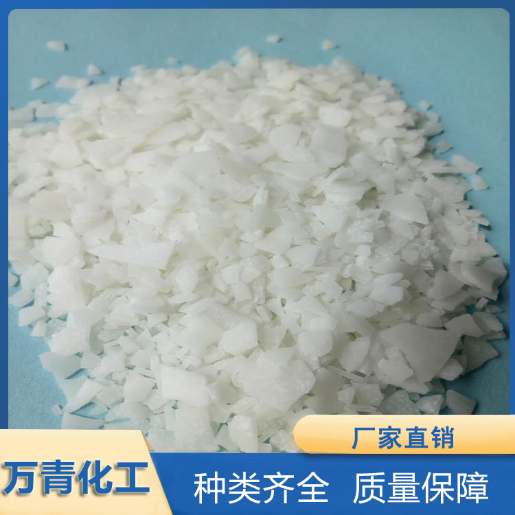 氯化镁  六水氯化镁 现货供应 万青化工