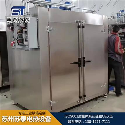 防爆型烘箱报价  防爆型烘箱按需定制