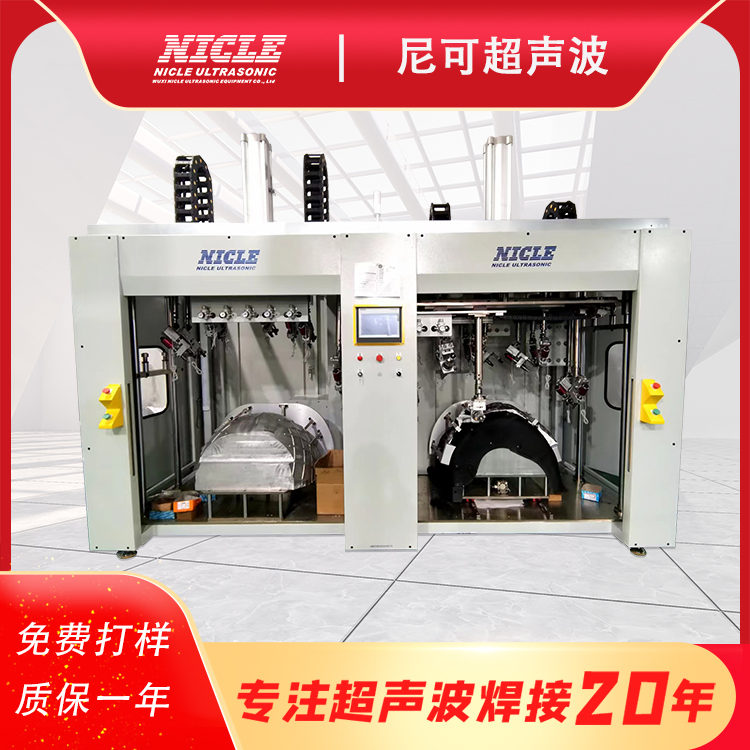 手持式超声波焊接机批发