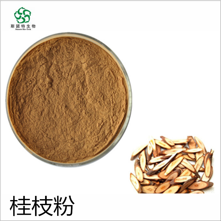 木香粉提取物 泽泻提取物 桂枝粉 厂家发货 提供小样