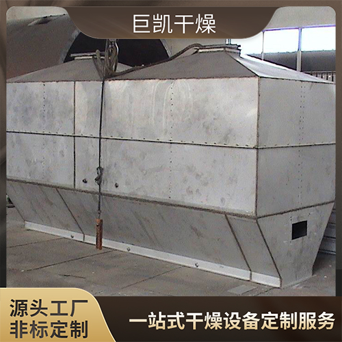 可支持定制-卧式沸腾干燥机-干燥机厂家直供