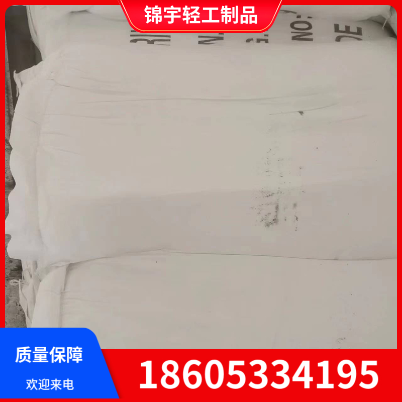 工业级碳酸钡 催化剂 颜料陶瓷涂料玻璃澄清剂