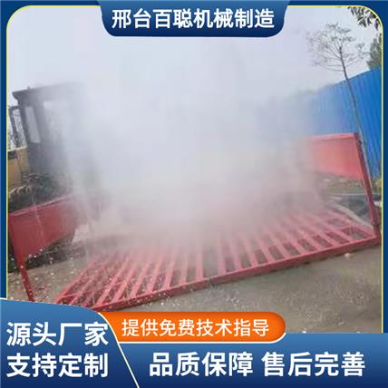 洗车机全自动龙门式 煤场工地洗轮机 全封闭冲车槽