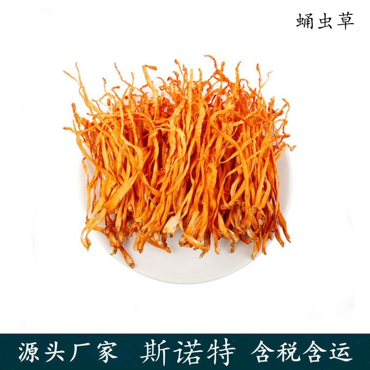 蛹虫草提取物 蛹虫草多糖 虫草粉 来料代工 三方外检