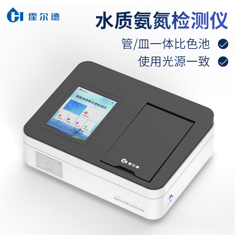 氨氮测定仪 性能稳定