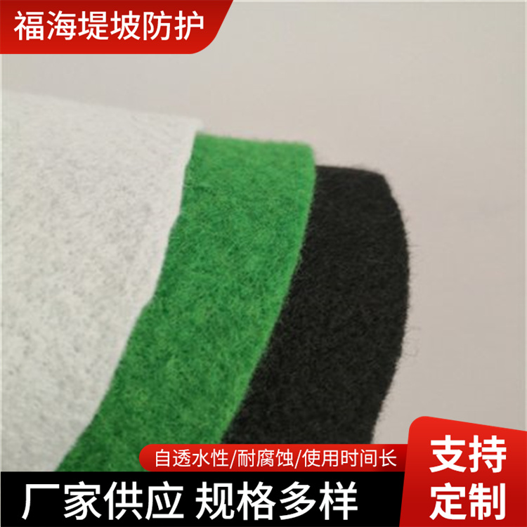白色聚酯长丝土工布300克垃圾场护坡土工布透水保湿土工布厂家