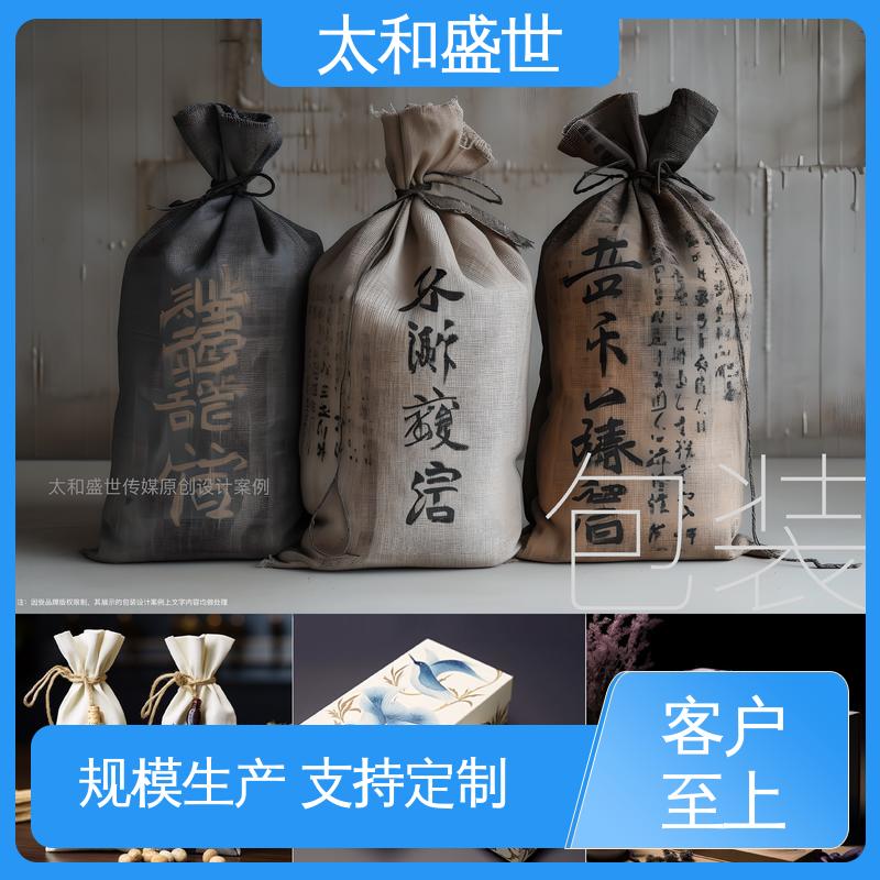 做工细致 适用范围更广 巧克力包装设计 太和盛世
