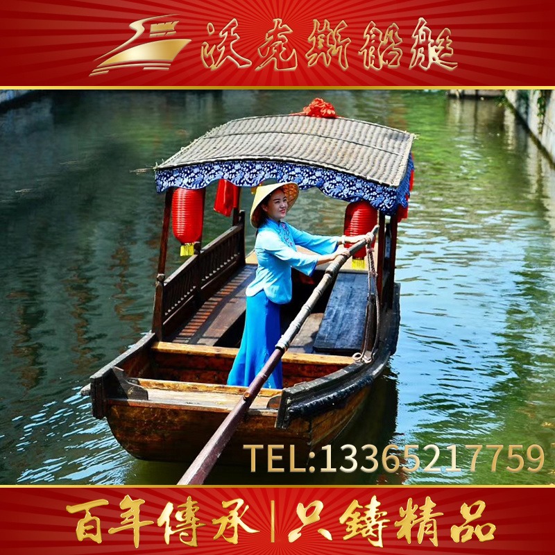 大型景区游船 仿古摇撸船 水上景观船