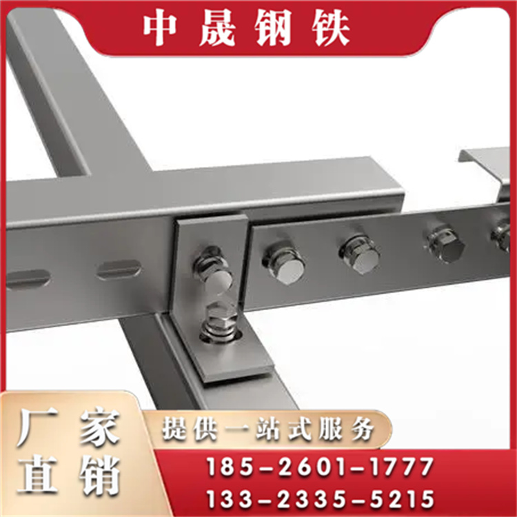 檩条连接件批发价格