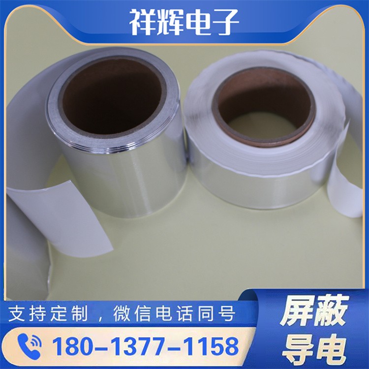 铝箔胶带 多尺寸可选 满足不同需求
