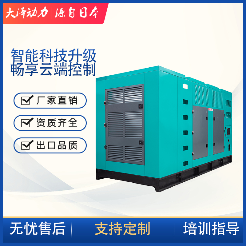 大泽动力300千瓦柴油发电机组TO320000ET-C