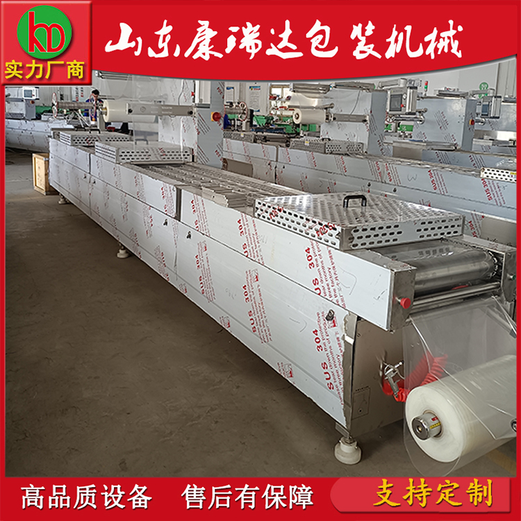 宠物食品拉伸膜包装机 加工定制