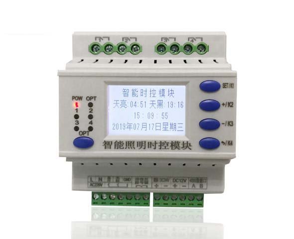 L5504RVFP时间控制器 8路16A智能照明时控模块 消防联动 时间控制