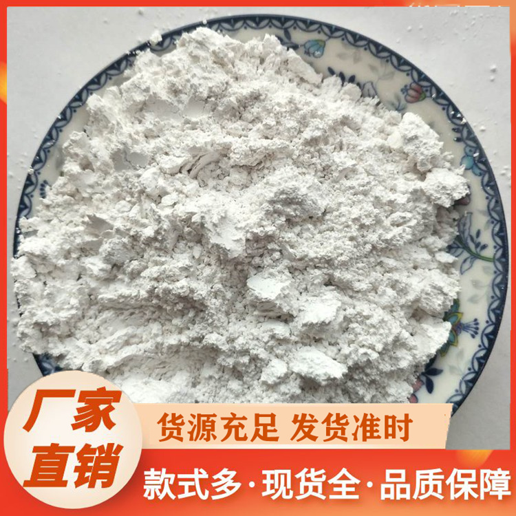 滑石粉厂家直销