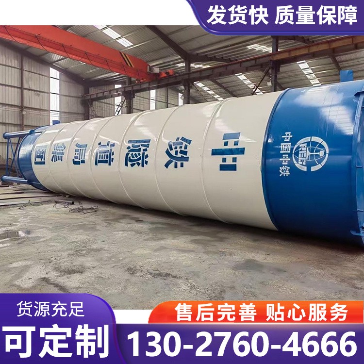 水泥仓 水泥罐 100吨双层移动方形 卧式水泥仓