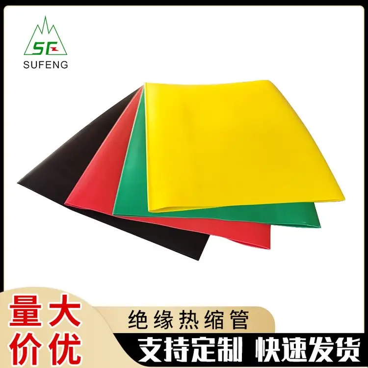 高压热缩绝缘管,热缩套管10kv热缩管绝缘套管加厚高压热收缩管母排电线保护管电工护套