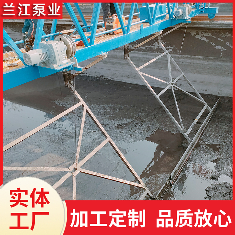 TGN行车式抬耙刮泥机 撇渣机 污水处理厂 行走式吸泥机 兰江泵业