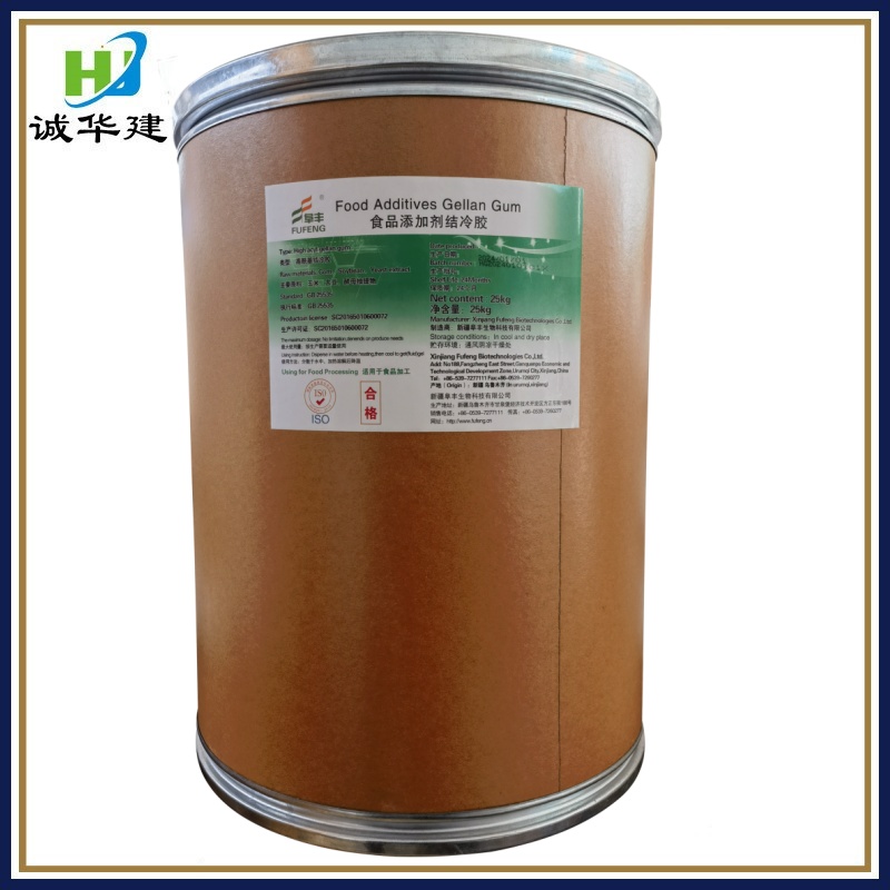 现货速发 可开发票 高酰基结冷胶 1kg起订食品级糕点糖果增稠剂