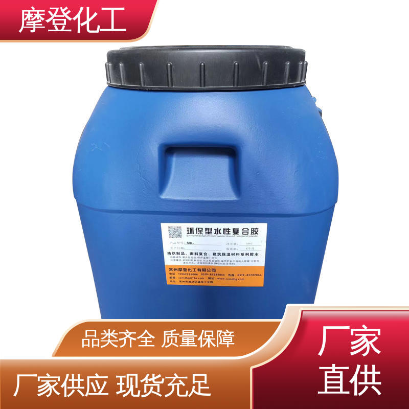 耐老化性 石材背网马赛克胶水 耐油耐溶剂 摩登化工