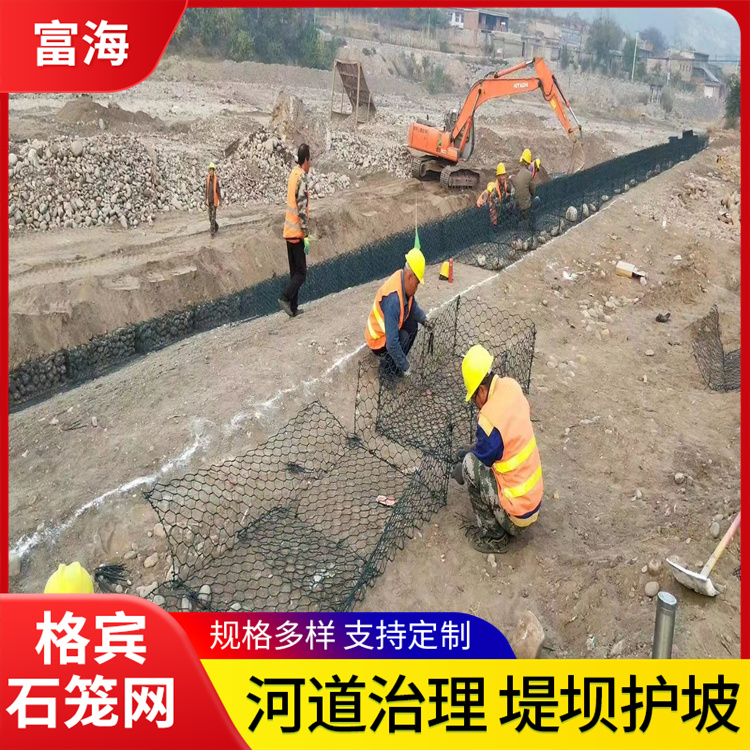 石笼网定制