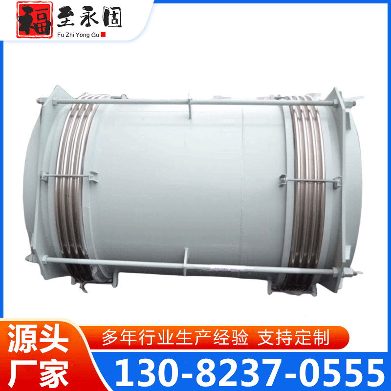 补偿器 厂家供应 确保产品质量