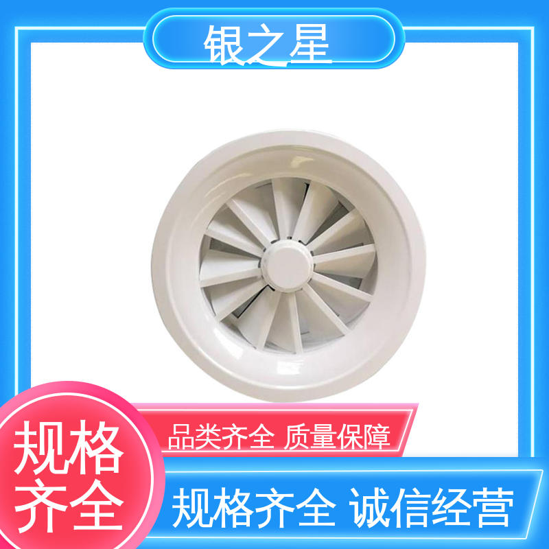 旋流风口 球形喷口 方形散流器 多种款式