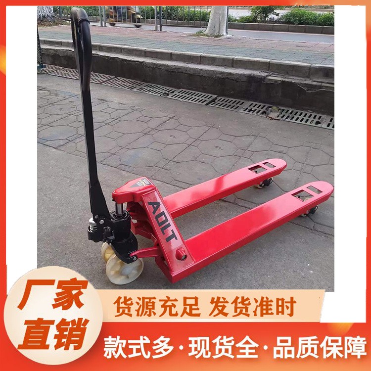 1-5 吨手动液压搬运车 托盘装卸地牛叉车 工厂仓库搬运神器
