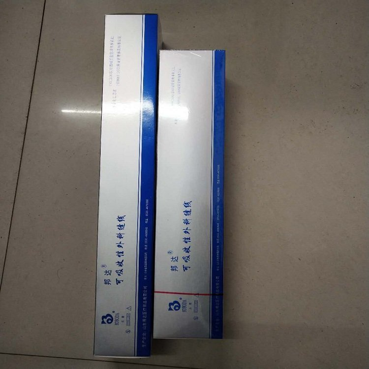 缝合线合成可吸收线紫晶丹丝线