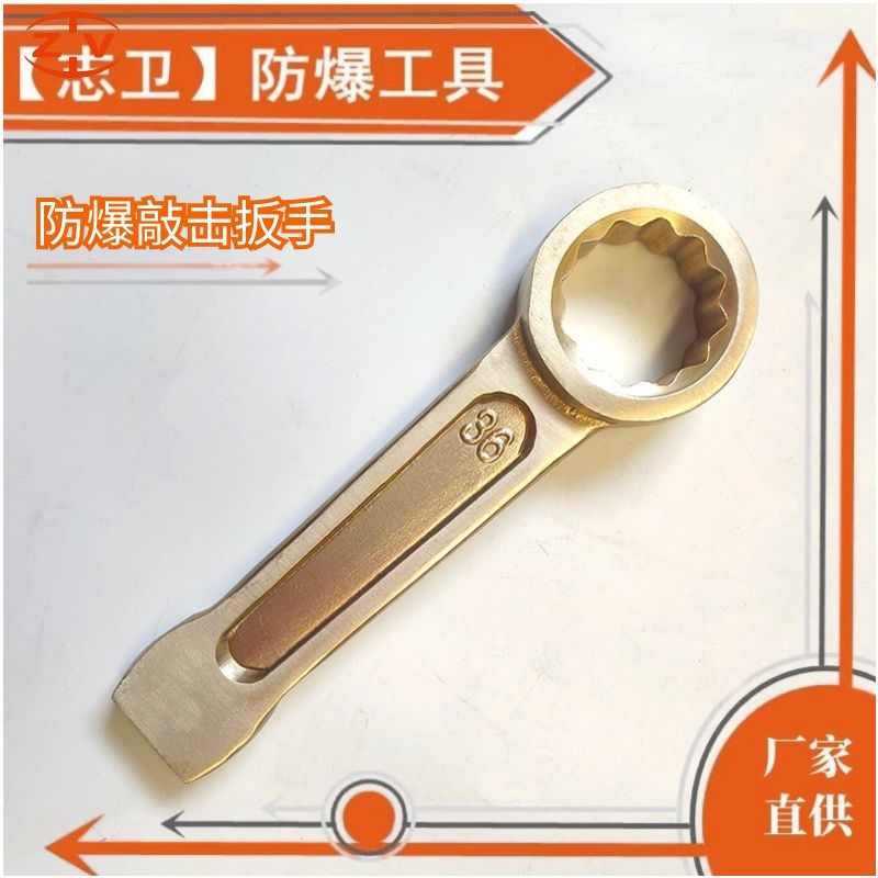 防爆弯柄单头 双头梅花扳手 撬棒尖尾扳手 规格齐全
