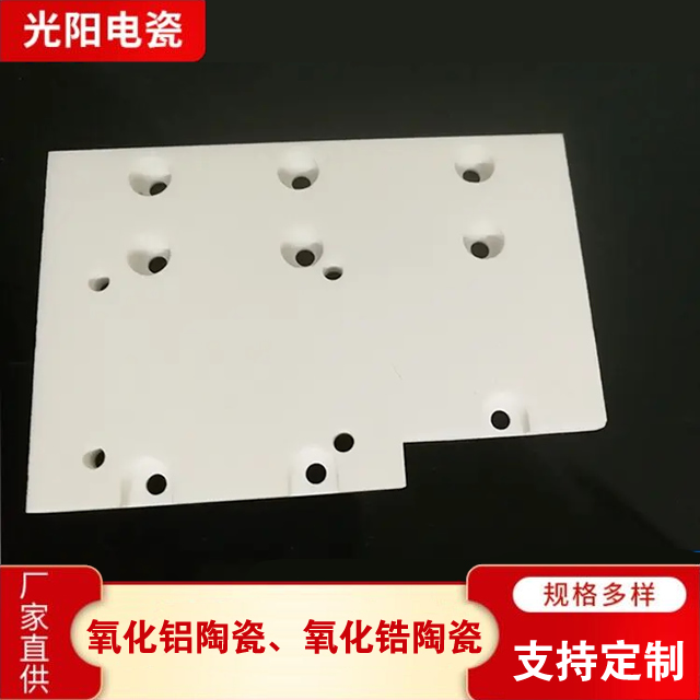 耐腐蚀氧化锆陶瓷柱塞 陶瓷棒精密加工陶瓷件