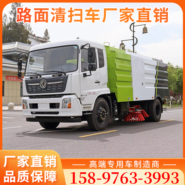 扫路车 东风天锦18吨（16方） 使用寿命长 小区道路 C证可驾驶