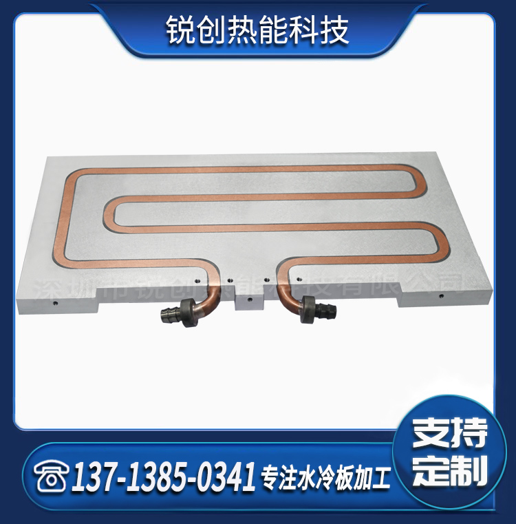 精密加工激光半导体光伏广泛应用 专业埋管式水冷板散热器定制生产