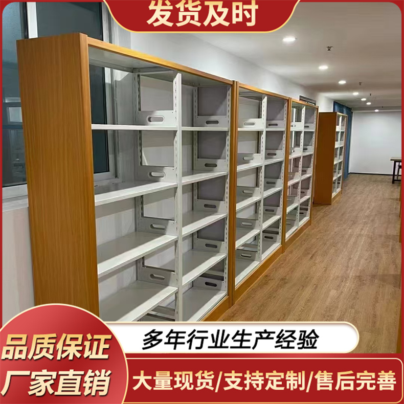 图书架 阅览室图书架落地资料档案架 学校家具定制