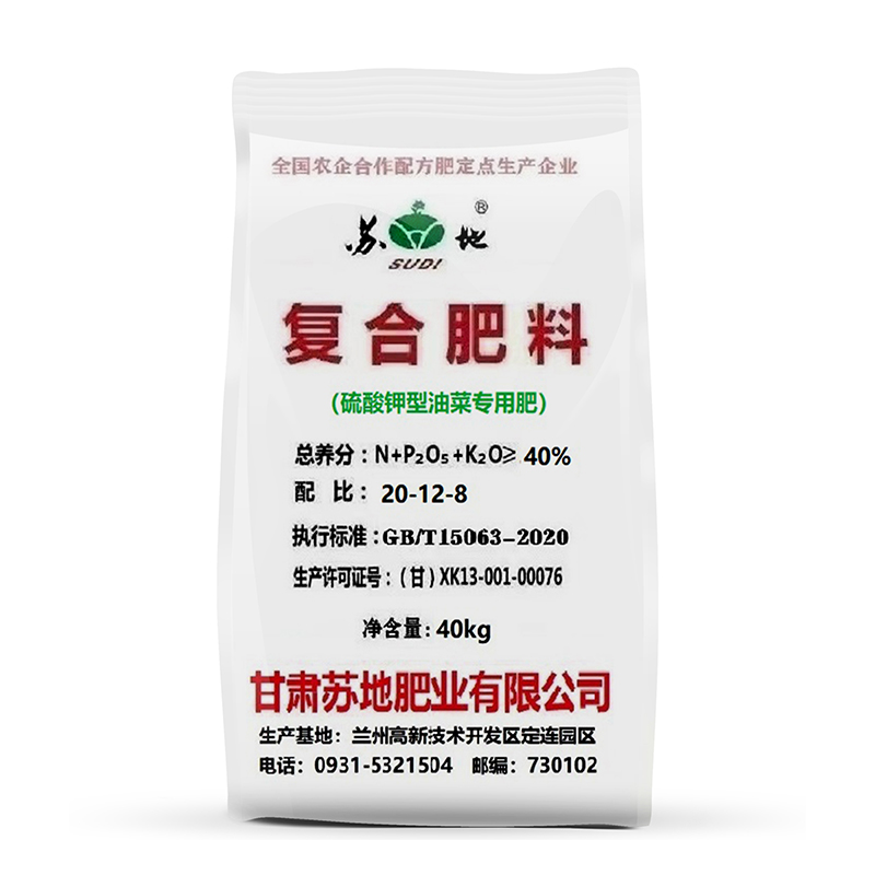 吸收营养多 掺混肥料含量23-12-9 膨果增甜上色 40KG
