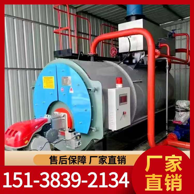 热水锅炉 燃气热水锅炉 燃油热水锅炉 厂家直销 可按需定制 型号齐全