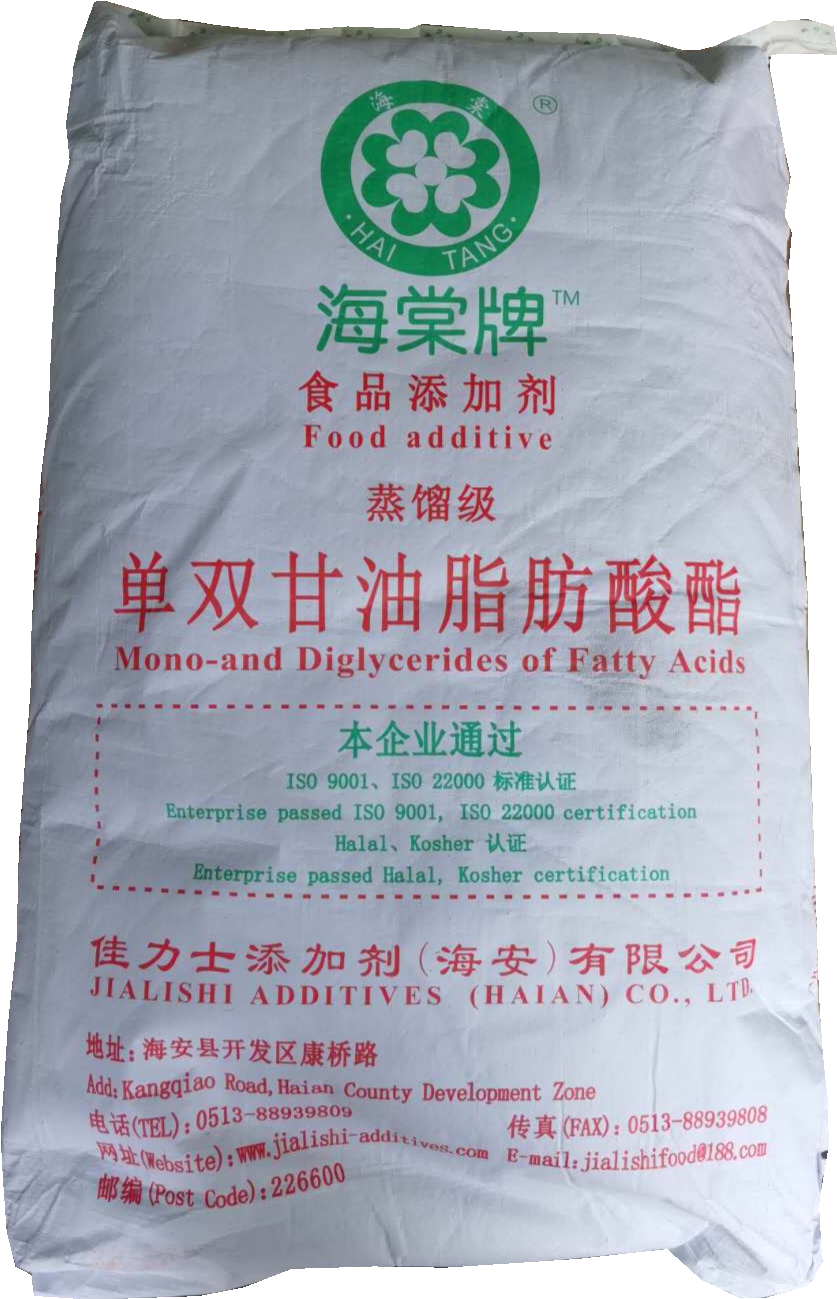 单双甘油脂肪酸酯 乳化剂现货批发 量大优惠