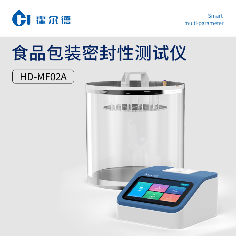 密封性测试仪 价格优惠