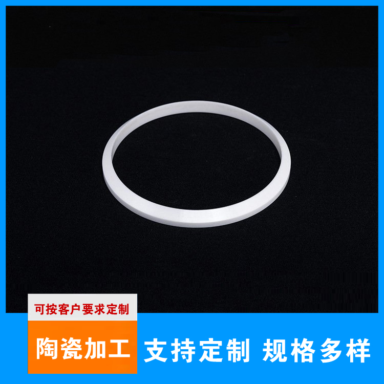 氧化铝陶瓷垫片销售