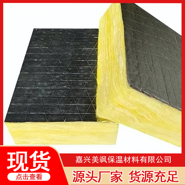 防排烟玻璃棉批发价格