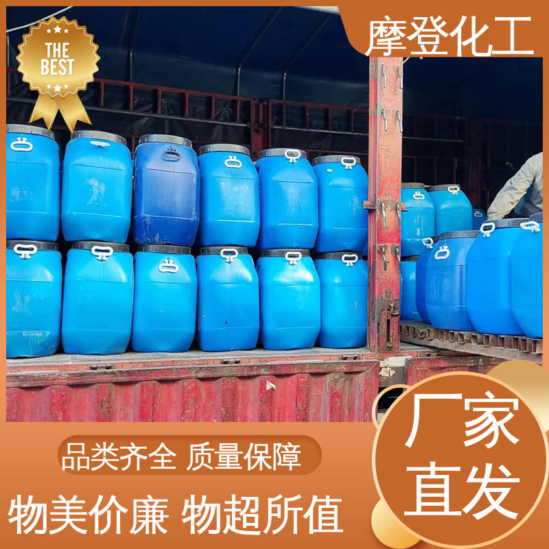 施工方便 海绵复合胶水 支持定制 涂布均匀 摩登化工