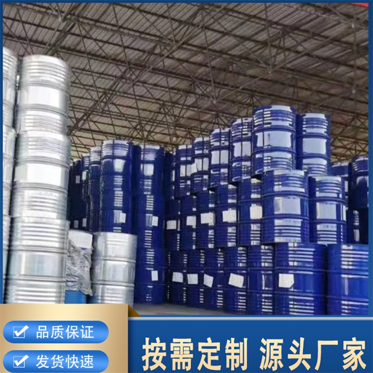 丙三醇甘油 工业级食品级99%99.5%99.7%多种含量可分装