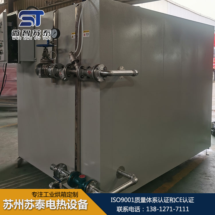 蒸汽防爆烘箱生产厂家   蒸汽防爆烘箱价格