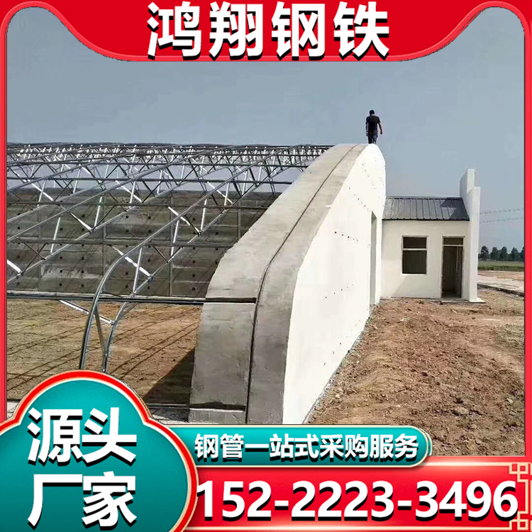 温室蔬菜大棚管 连体大棚 背靠背暖棚 农业大棚 耐腐蚀 可定制加工