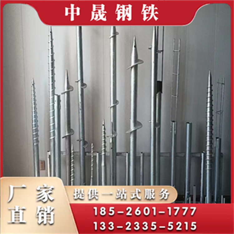 热镀锌螺旋地桩 太阳能光伏地桩预埋件 灌注桩 材质优良结构稳定