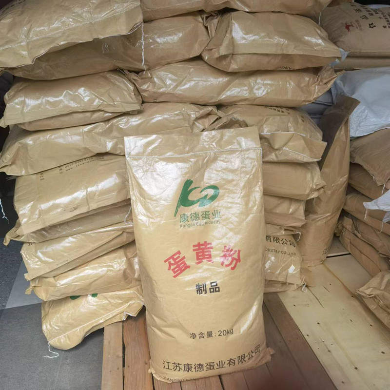 蛋黄粉 食品强化剂 营养添加剂